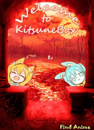 Переводчик KitsuneBox 22.10.16
