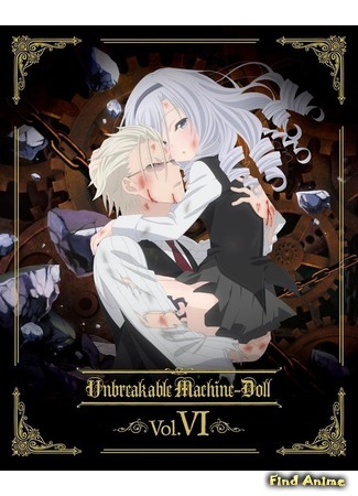 аниме Несокрушимая механическая кукла (Unbreakable Machine Doll: Kikou Shoujo Wa Kizutsukanai) 23.10.16