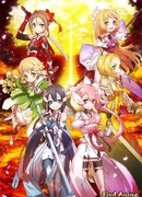 Герой Юки Юна: История Вашио Суми. История героя сезон 1