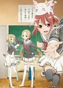 Герой Юки Юна сезон 1