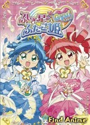 Принцессы-близнецы с Таинственной Планеты TV-2 сезон 1