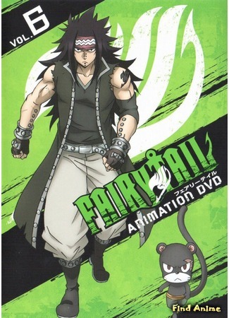 аниме Сказка о хвосте феи (Fairy Tail [TV-2]: Fairy Tail (2014)) 08.11.16