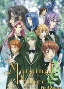 Принц – Простолюдин сезон 1