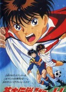 Бьёт Синяя Легенда! (Фильм)