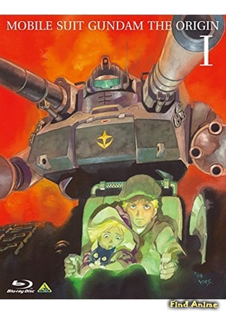аниме Мобильный воин ГАНДАМ: Происхождение (Mobile Suit Gundam: The Origin: Kidou Senshi Gundam: The Origin) 20.11.16