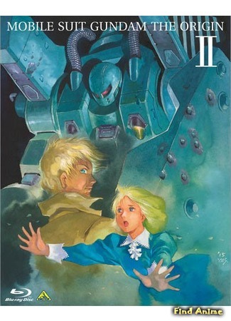 аниме Мобильный воин ГАНДАМ: Происхождение (Mobile Suit Gundam: The Origin: Kidou Senshi Gundam: The Origin) 20.11.16