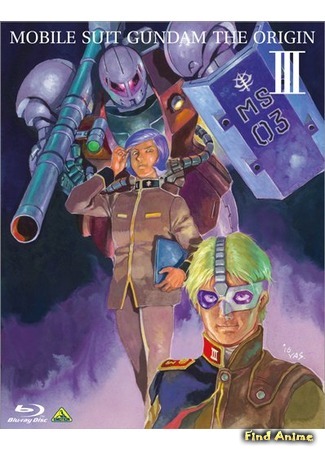 аниме Мобильный воин ГАНДАМ: Происхождение (Mobile Suit Gundam: The Origin: Kidou Senshi Gundam: The Origin) 20.11.16