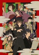 Клуб кабуки сезон 1