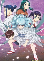 Цугумомо