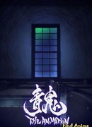 Синий демон (Фильм)