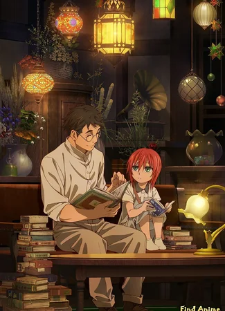 Невеста чародея: В ожидании путеводной звезды