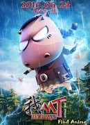 ЭмТи - мумугучий драконоборец