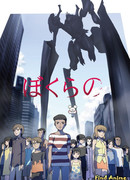 Наше сезон 1