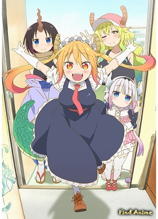 аниме Дракон-горничная Кобаяши-сан (Miss Kobayashi&#39;s Dragon Maid: Kobayashi-san Chi no Maid Dragon) 08.12.16