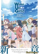 Проснитесь, девушки! Новая глава сезон 1