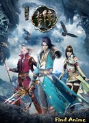 Картины в стиле Уся: Рай сезон 1