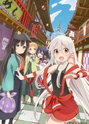 Город предсказательниц сезон 1