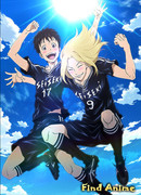 Дни: Финал сезон 1