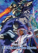 Гандам: Объединение II: Лунная бабочка