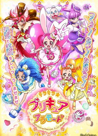 Блестящее лекарство