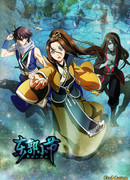 Карма: Восточный отдел сезон 1