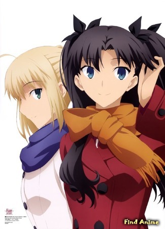 аниме Судьба: Ночь схватки. Клинков бесконечный край (Fate/stay night: Unlimited Blade Works 2nd Season: Fate/Stay Night: Unlimited Blade Works (2015)) 08.01.17