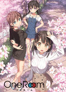 Из одной комнаты сезон 1