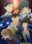 Дело о пропаже Эдогавы Конана: Худшие два дня в истории