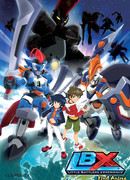 Битвы маленьких гигантов 2 сезон 2