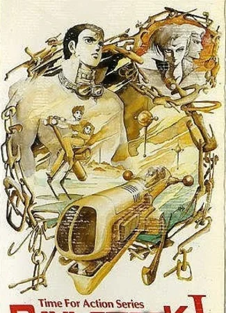 Бави Сток