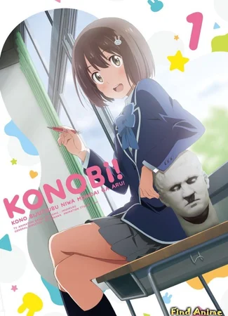 С этим клубом точно что-то не так!