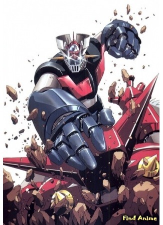 аниме Мазингер Зет (Mazinger Z) 25.01.17