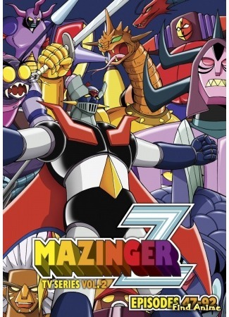 аниме Мазингер Зет (Mazinger Z) 25.01.17