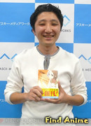 Нодзаки Мадо (Nozaki Mado)