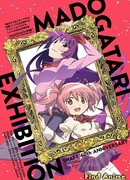 Истории: История Коёми сезон 1