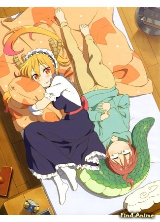 аниме Дракон-горничная Кобаяши-сан (Miss Kobayashi&#39;s Dragon Maid: Kobayashi-san Chi no Maid Dragon) 12.02.17