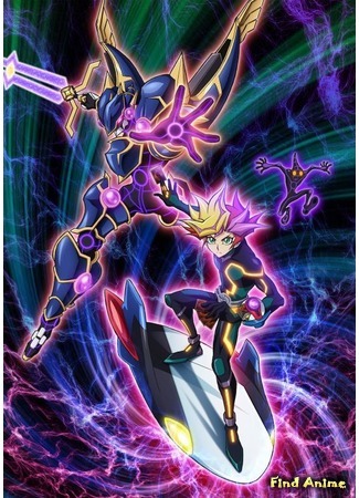 аниме Югио! (Yu-Gi-Oh! VRAINS: Yu☆Gi☆Oh! VRAINS) 22.02.17