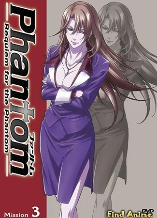 Фантом