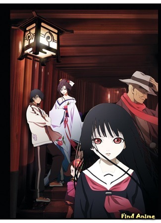 аниме Адская девочка (Hell Girl: Two Mirrors: Jigoku Shoujo Futakomori) 25.02.17