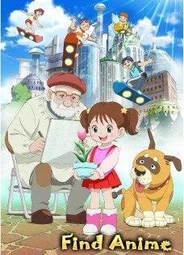 Куми и тюльпан