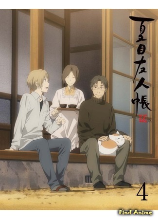 аниме Тетрадь дружбы Нацумэ (Natsume&#39;s Book of Friends Five: Natsume Yuujinchou Go) 08.03.17