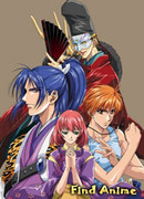 В далекие времена OVA-1 сезон 1