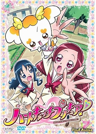 аниме Хорошенькое Лекарство - Ловцы сердец! (Heartcatch Precure!) 23.03.17