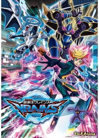 аниме Югио! (Yu-Gi-Oh! VRAINS: Yu☆Gi☆Oh! VRAINS) 25.03.17