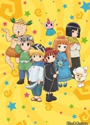 Волшебный круг Гуру-Гуру сезон 1