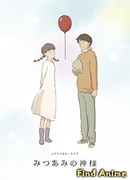 Богиня с косичками