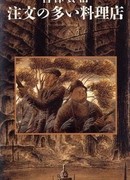 Ресторан с большим выбором блюд сезон 1