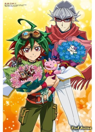 аниме Югио! (Yu-Gi-Oh! Arc-V: Yuu Gi Ou: Arc-V) 11.04.17