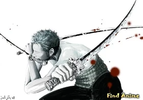 Ророноа Зоро