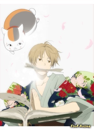 аниме Тетрадь дружбы Нацумэ (Natsume&#39;s Book of Friends Three: Natsume Yuujinchou San) 16.05.17